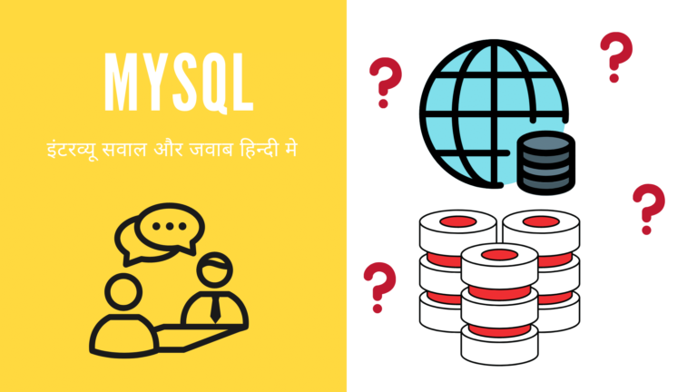 mysql interview questions