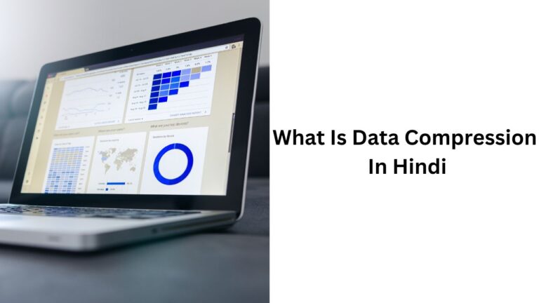 What Is Data Compression In Hindi