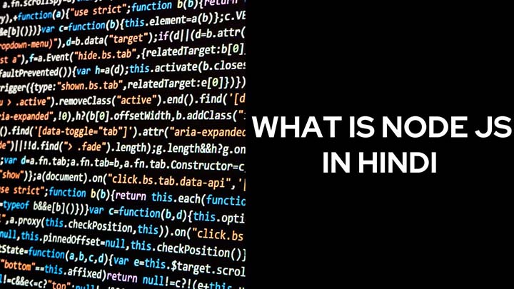 What is node js in hindi