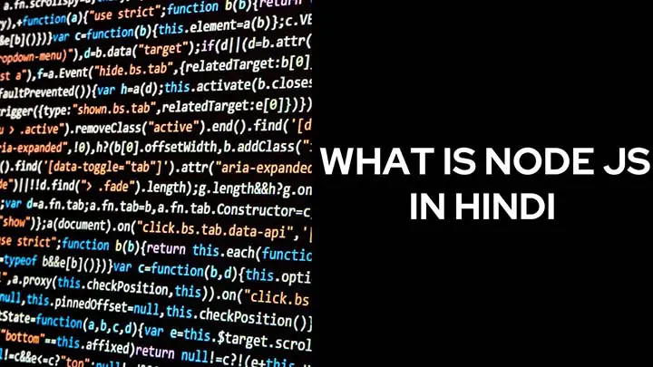 What is node js in hindi